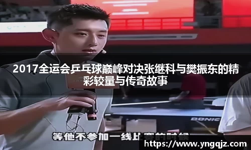 伟德国际1946